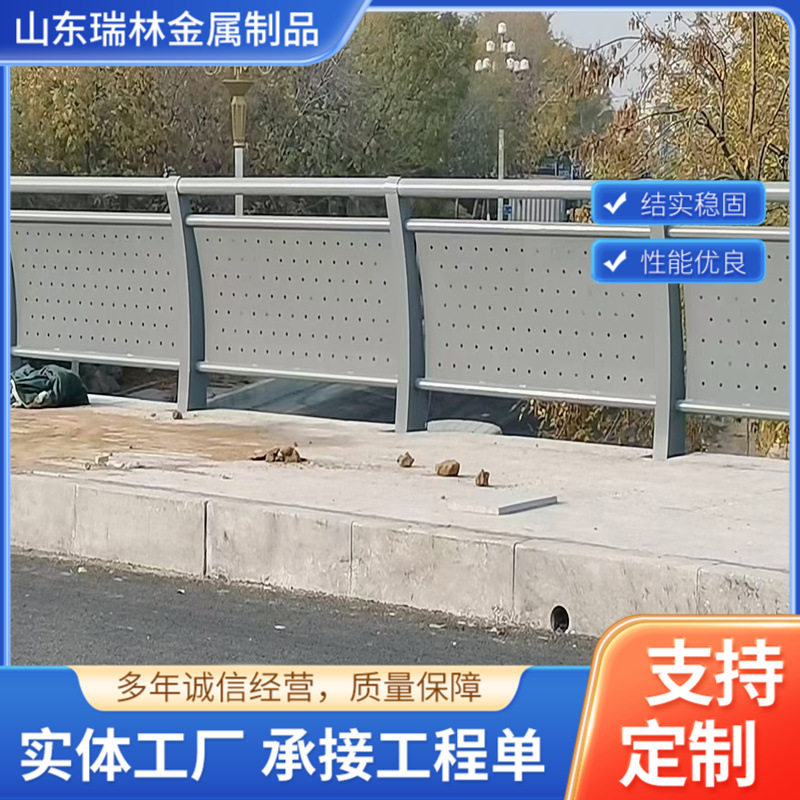 定制桥梁灯光护栏 铝合金带造型河道公路两侧栏杆 天桥防撞护栏