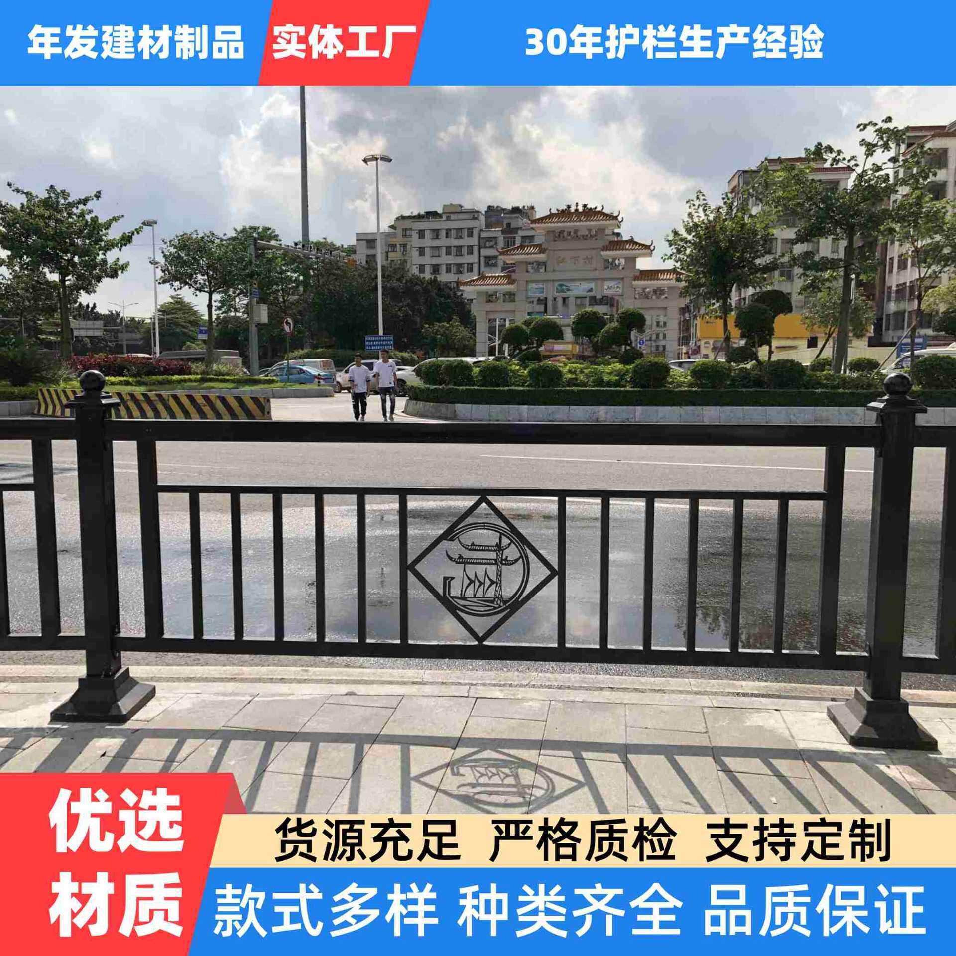 广东中央道路市政护栏木棉花护栏城市锌钢护栏景区别墅交通公路栏