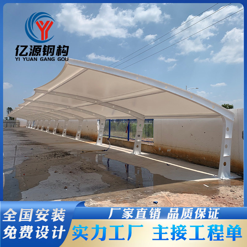 小区汽车停车篷户外膜结构停车棚社区医院电动自行车蓬雨棚钢构