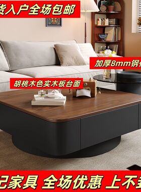 fLE方形岩板茶几现代简约轻奢客厅高级家用中古风黑色茶桌极简组