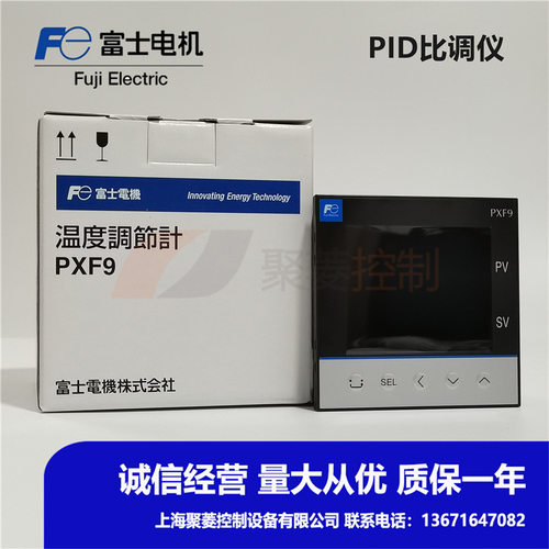 fe富士FUJI温度调节器PXF9-ACY2-1W100,PXF9-ABY2-1W100温控器
