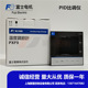 ACY2 1W100 PXF9 fe富士FUJI温度调节器PXF9 ABY2 1W100温控器