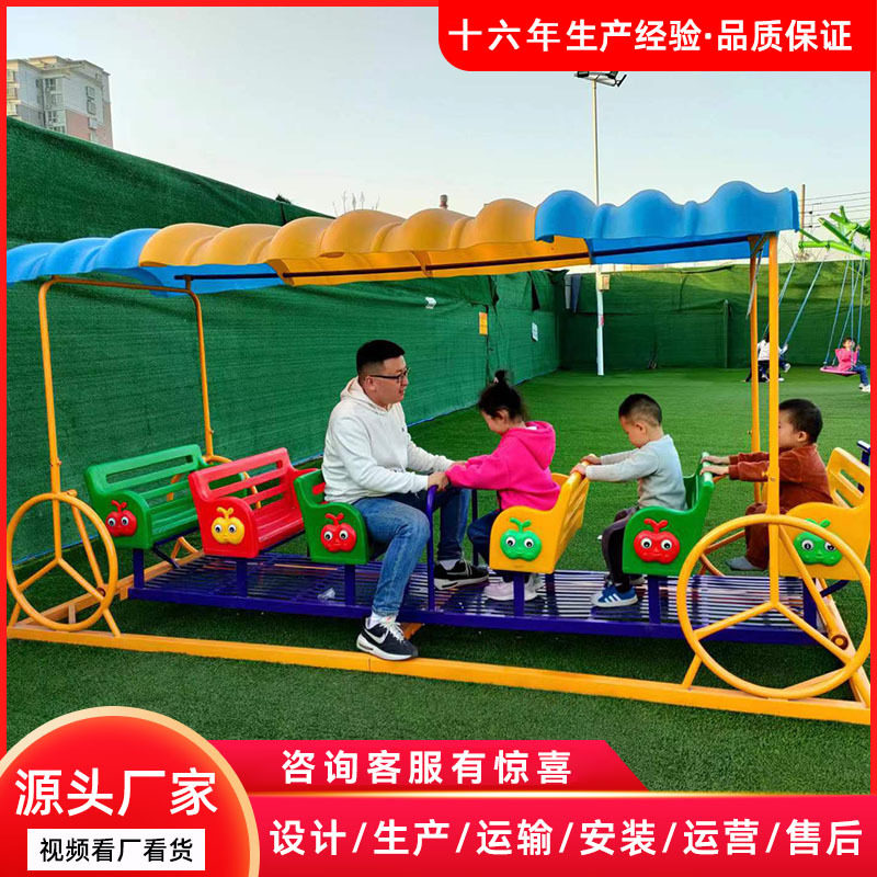 农庄小型无动力设备快乐荡椅游乐园亲子互动设施摇摇马自行车转转