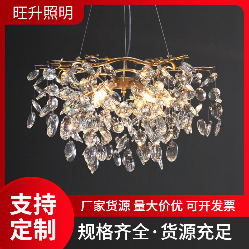 美式轻奢水晶吊灯法式客厅餐厅个性创意树枝灯卧室书房别墅复古灯