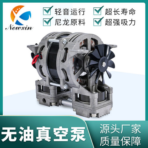 8503PM-2无油电动真空泵220V无油压缩机静音活塞泵工业抽气泵