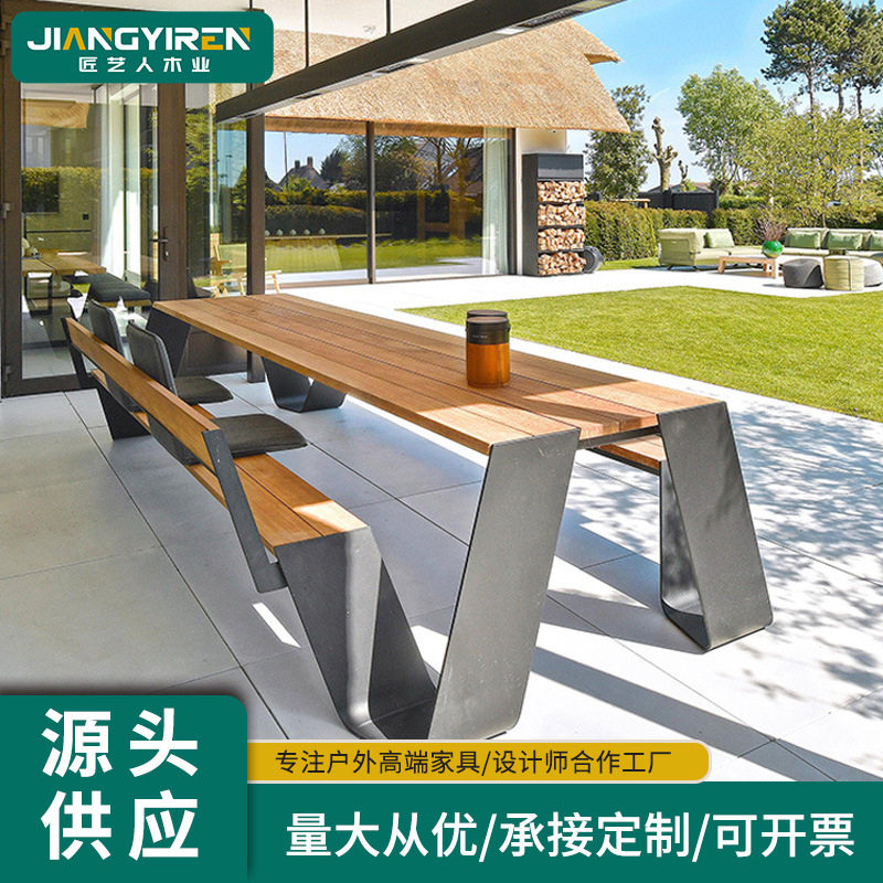 厂家定制户外铝合金桌椅庭院花园柚木长桌现代简约别墅露天餐桌椅