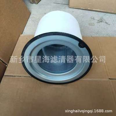 油分芯47726260001 54509427替代英格索兰空压机配件油气分离器