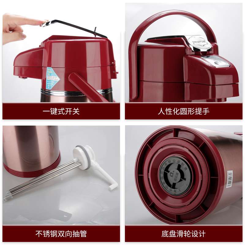 5ZV7气压式热水瓶暖瓶保温瓶家用玻璃内胆暖水壶大容量按