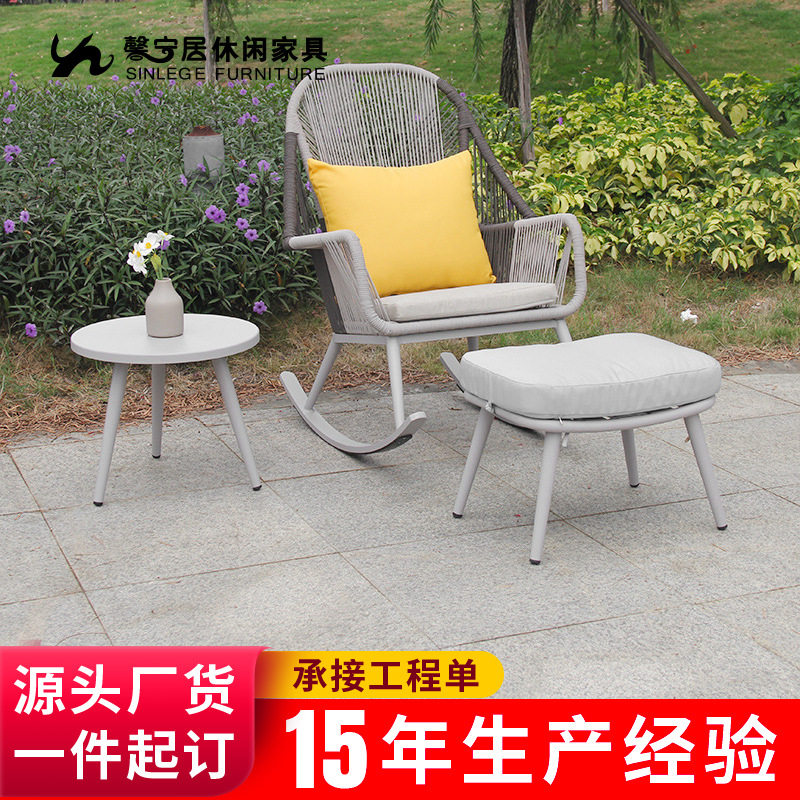 馨宁居太空摇椅藤编织绳休闲椅酒店民宿客房客厅家用晒太阳摇摇椅