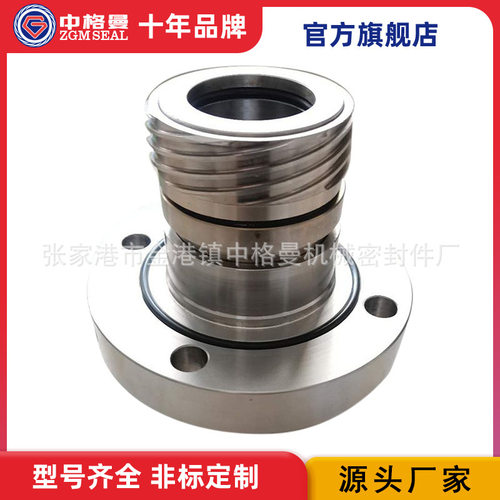 直供 机械密封S17F-45 集装式机械密封 品质保证