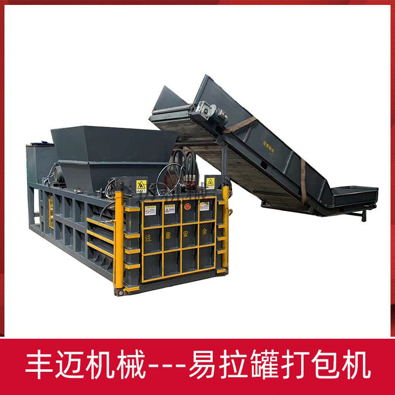自动捆扎 160型卧式打包机 易拉罐塑料瓶打包机 废纸板打包机