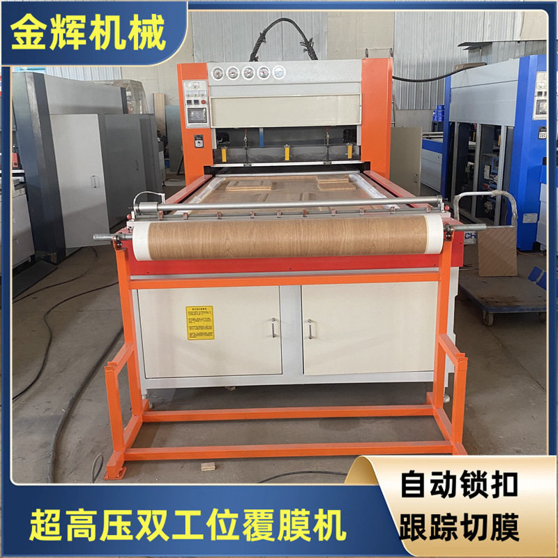 订置床头柜灯箱工艺品门皮覆膜机护墙板格栅木片纤维布吸塑机