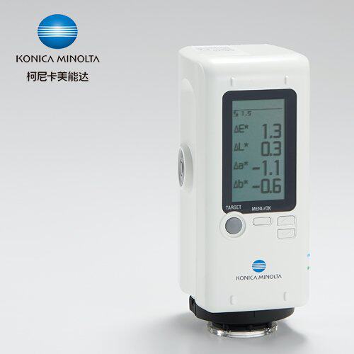 CR-10 Plus 美能达色差仪 色差宝 塑料化工日用品测色