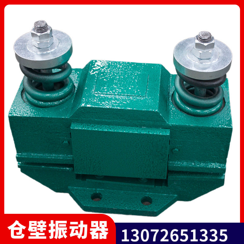 电磁仓壁振动器CZ250小型卧式电动单相方形铜线振动220舱壁震动器