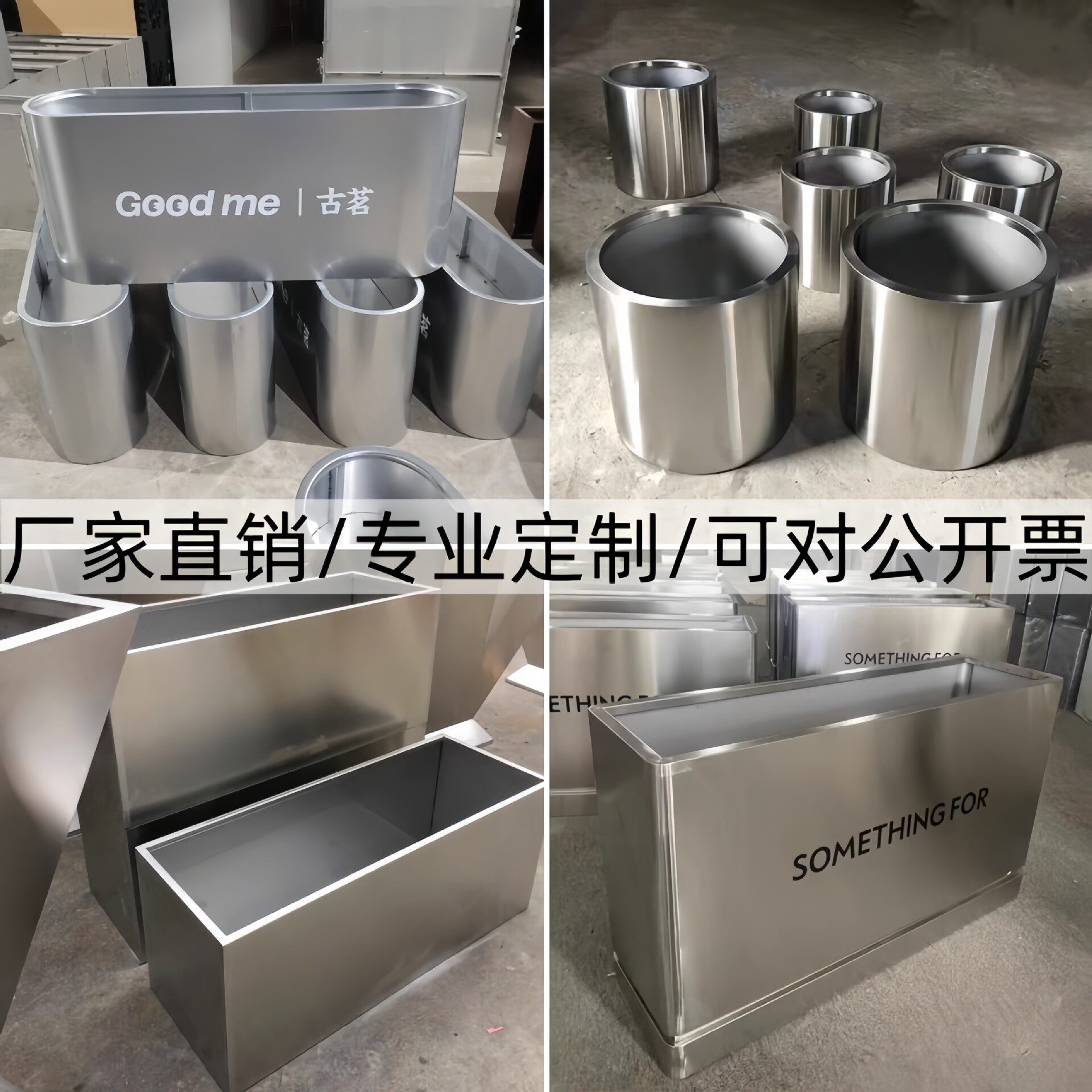 户外铁艺花箱网格组合围栏商业街花槽金属种植花盆不锈钢花坛室外