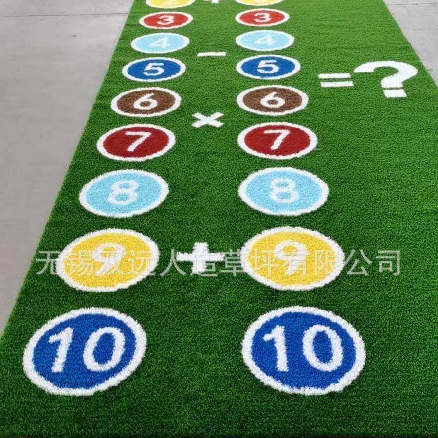 跳格子草坪图案草坪仿真草坪幼儿园草皮数字草坪