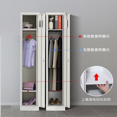 单门更衣柜钢制双人铁皮柜员工宿舍家用收纳储物鞋柜窄小夹缝衣柜