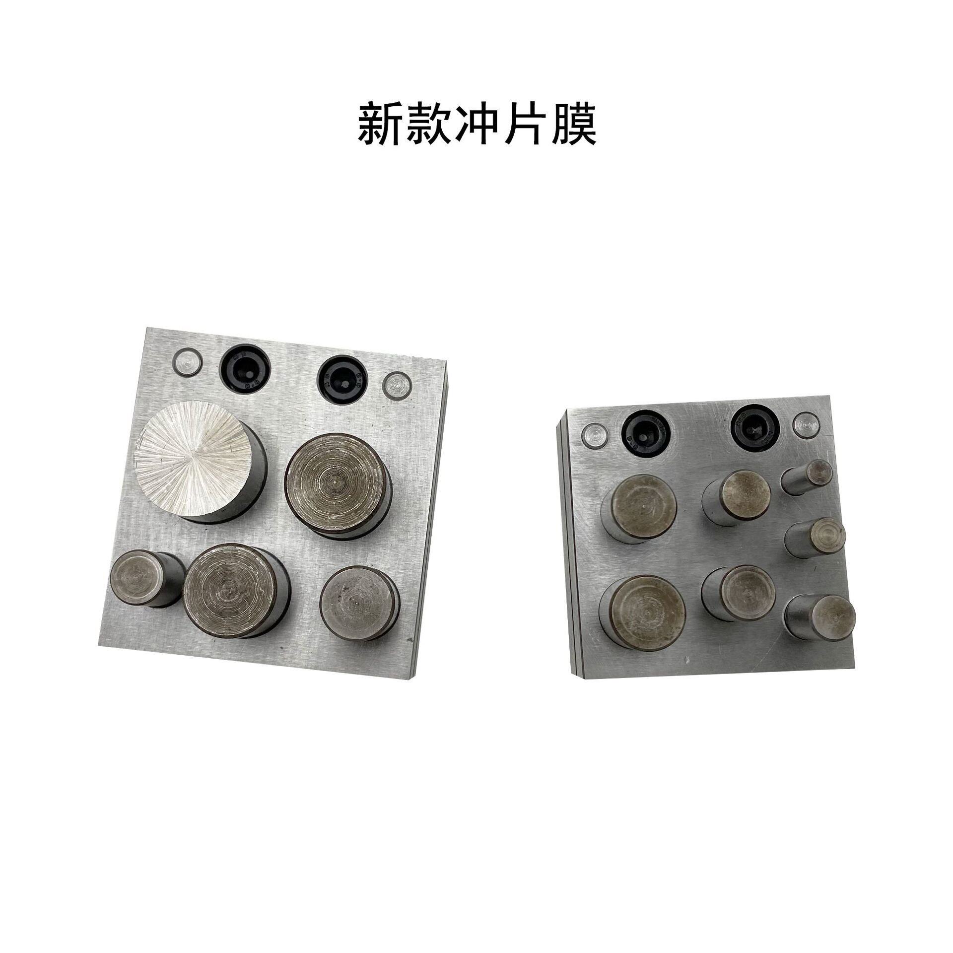 手工diy冲片膜冲孔器冲压器异形窝砧5孔7孔 硬币金银铜正方冲头器
