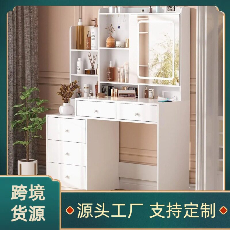 亚马逊热销板式家具欧美跨境智能化妆桌工厂批发梳妆台