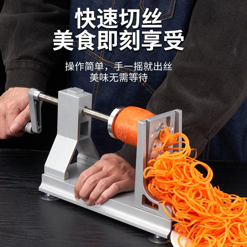 卓晋手摇刨丝机商用切丝机胡萝卜千丝土豆丝厨房切片机刨丝器