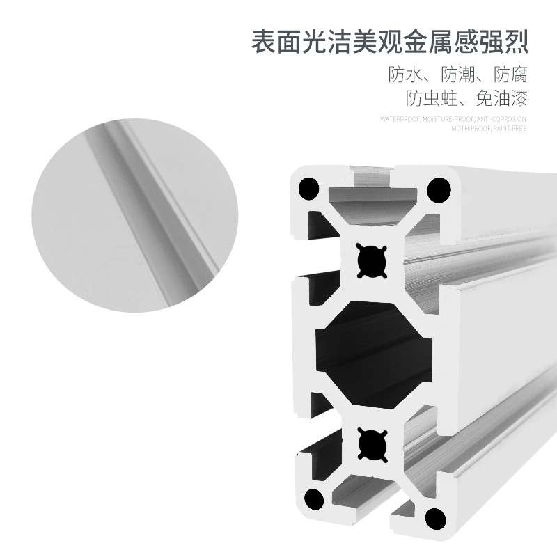 欧标工业铝型材4080欧标重型铝型材自动化设备4080重型铝合金型材
