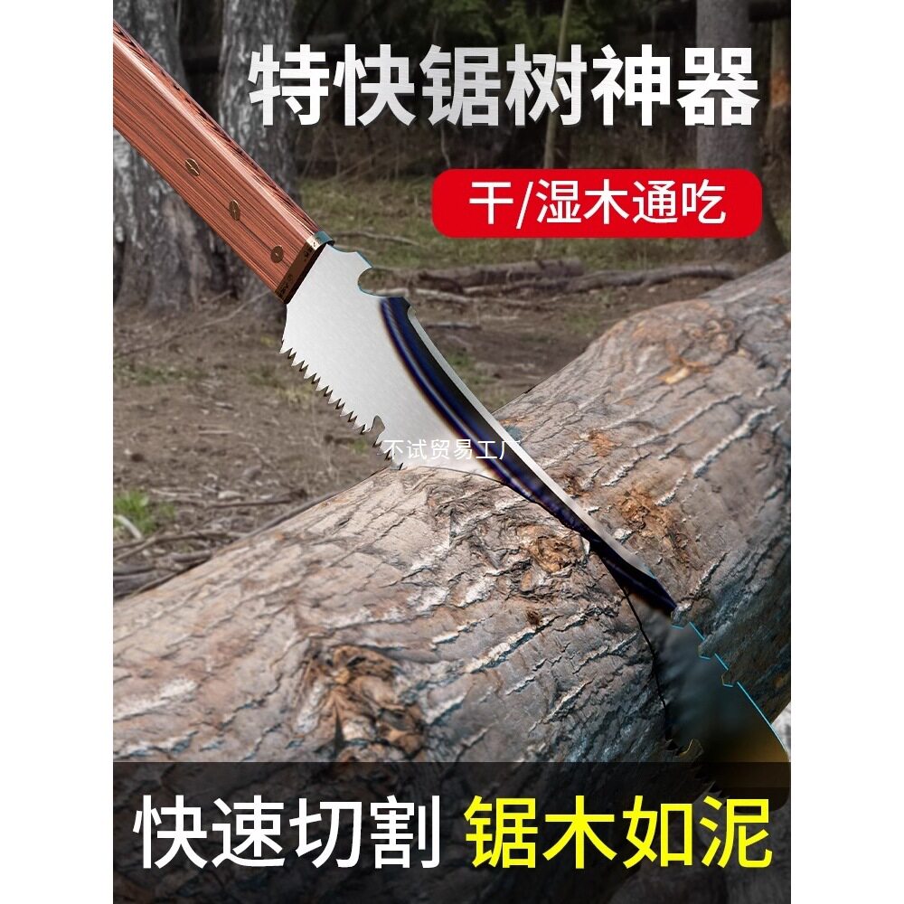 户外小型锰钢高枝手锯砍锯两用