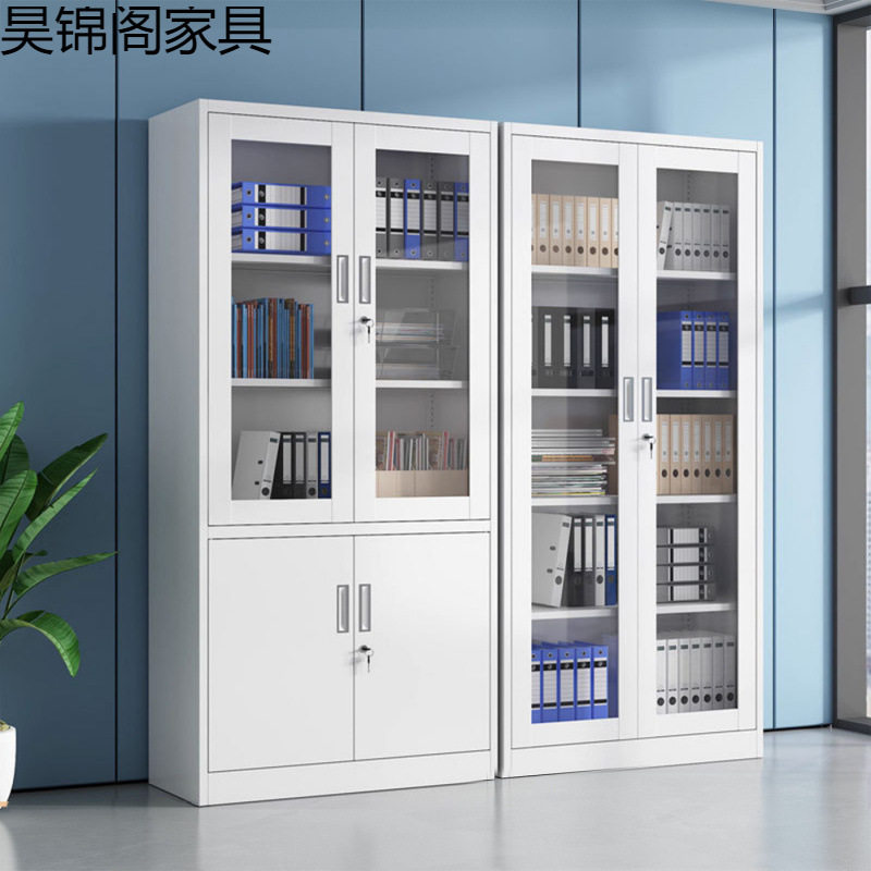 厂家批发加厚钢制文件柜带锁会计财务凭证档案柜办公室铁皮资料柜