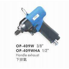 供应OP-409W气动扳手(单环式)宏斌气动工具