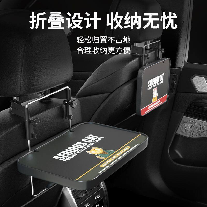 车载小桌板汽车可折叠餐桌子车内后排吃饭桌后座车用办公桌多功能