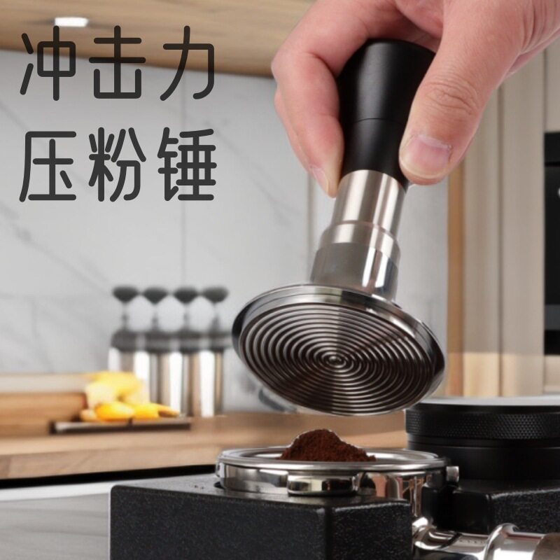 咖啡压粉锤恒定压力粉锤可调节不锈钢弹力压粉器螺纹底51/53/58mm