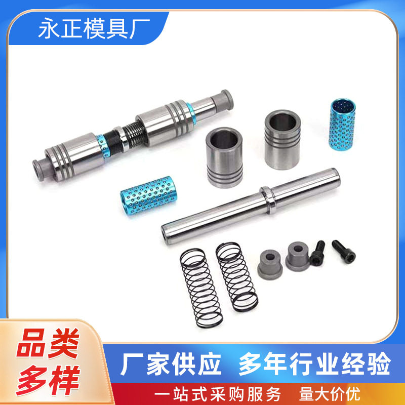 精密端子模导柱SGPWH卸料脱料板十字端子柱A-TRP滚珠导柱导套