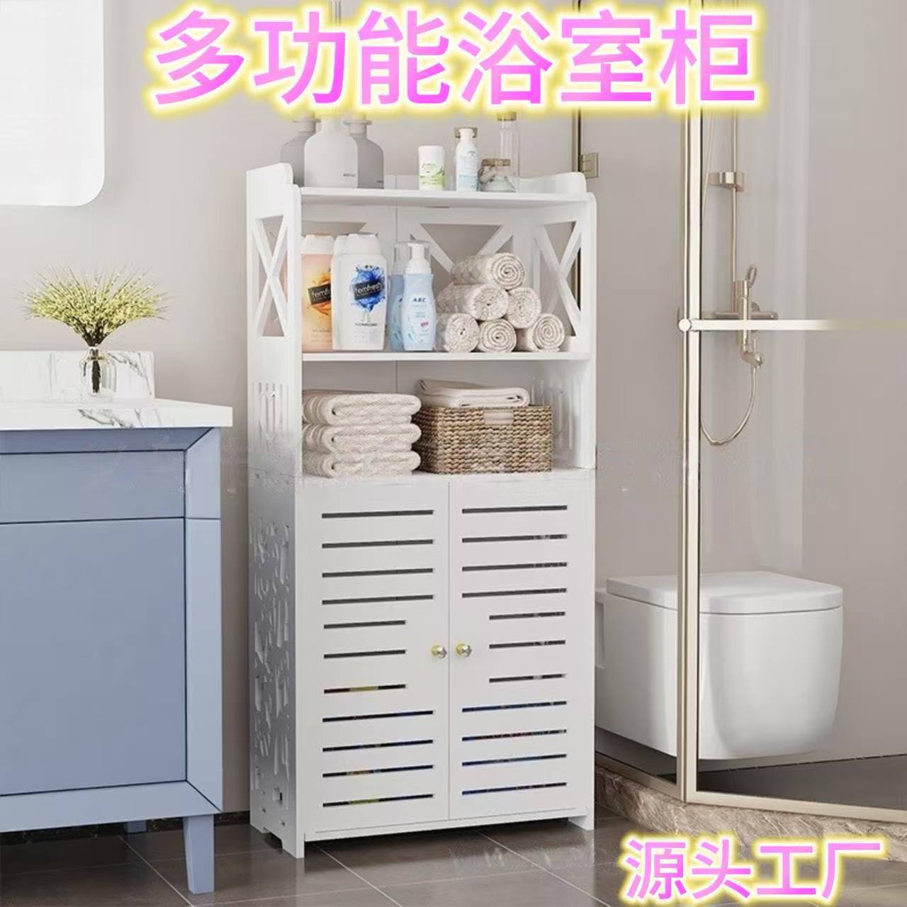 跨境浴室收纳柜多层带柜门置物架落地卫生间收纳架洗浴用品收纳架