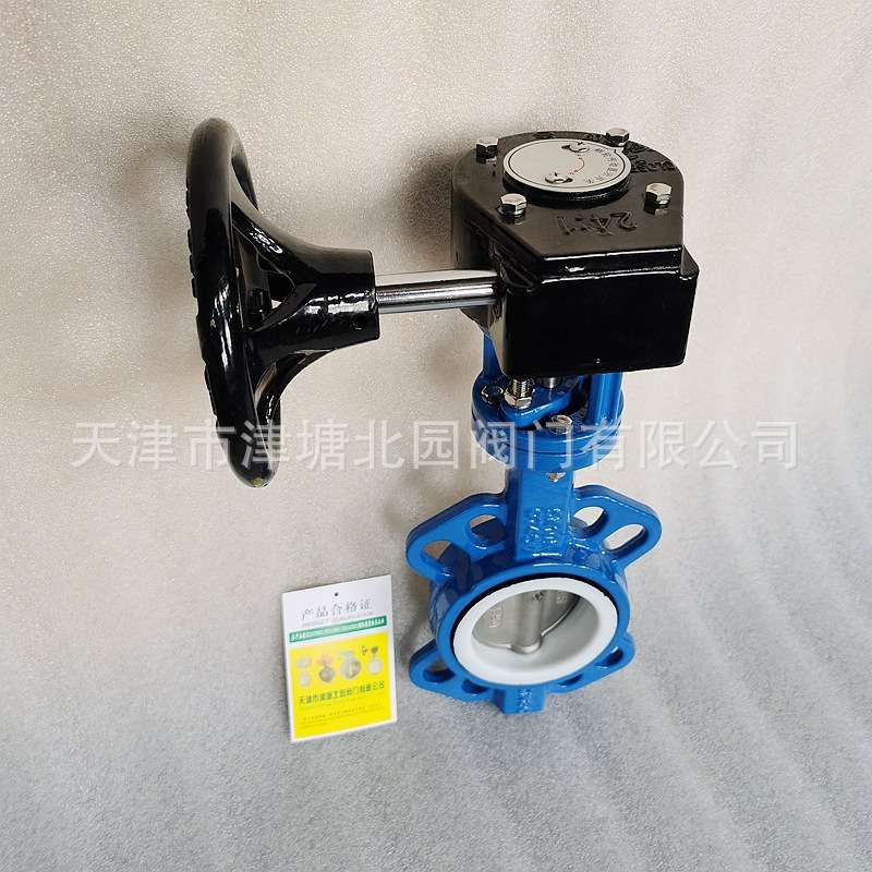 D371F4-16QB3手动涡轮衬氟对夹蝶阀DN80四氟带支架蝶阀供应