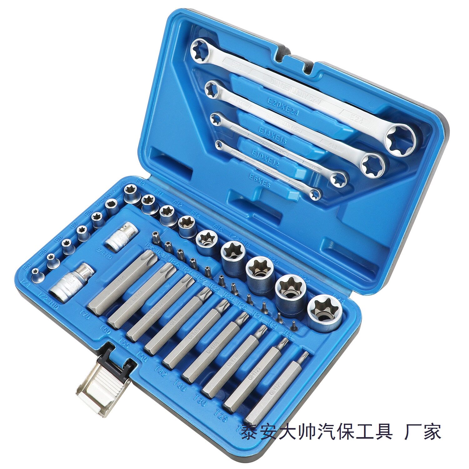 E型套筒套装工具41件花角套筒E型扳手内梅花e型扳手E10E12