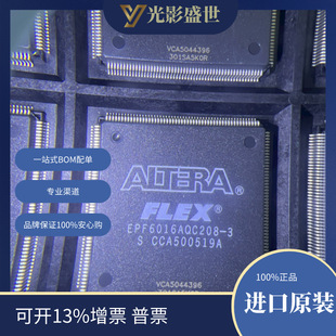 EPF6016AQC208-3   嵌入式 FPGA现场可编程门阵列EP4CE10E22C8N