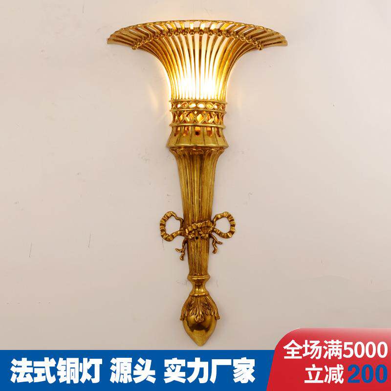法式壁灯全铜灯欧式客厅灯酒店别墅大厅走廊玄关过道墙灯伞形墙灯