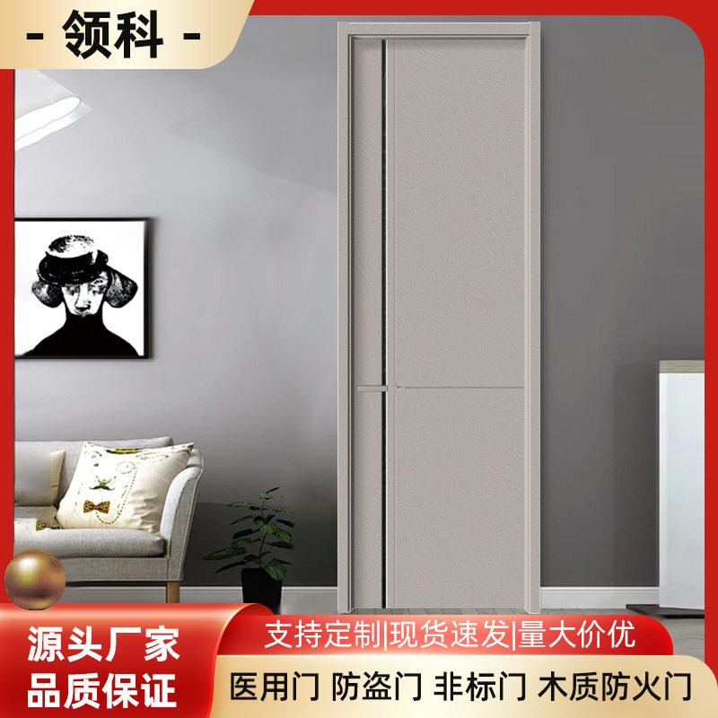 碳晶免漆实木复合门简约现代室内平开木门多层隔音房间门单开门