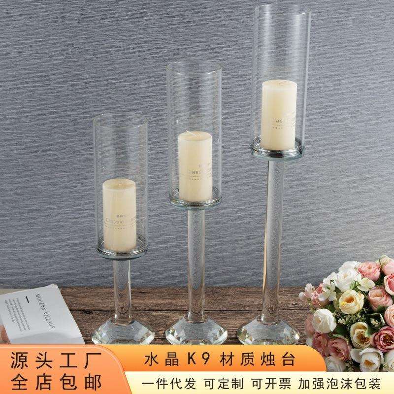 水晶烛台单头防风罩蜡烛台宴会餐桌婚礼装饰摆件防风烛台