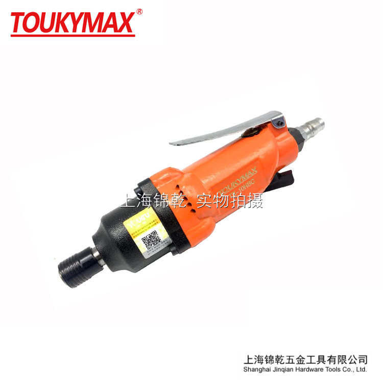 气动工具 台湾Toukymax东畸TK-10HSC直式双锤螺丝起子/气动螺丝刀