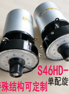 S46HD-10-5K 1K 2K 10K 20K 50K原装SAKAE电位器思博线绕电阻5W