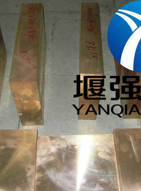 高强度铍铜QBe1.7 铍铜化学成分 铍铜性能