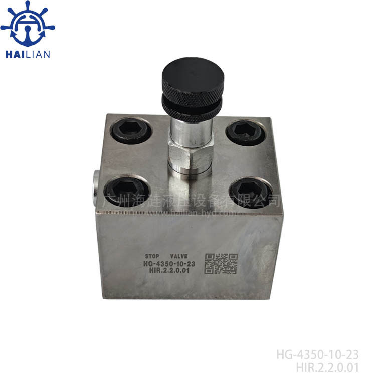 船用舱盖液压截止阀HG-4350-10-23