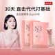 Aenor N3fit 小粉人益生菌400亿肠胃消化脾胃虚弱调理肠道2盒