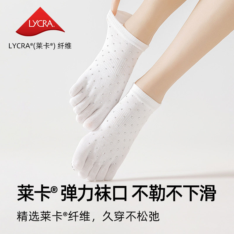 五指瑜伽防滑7A运动