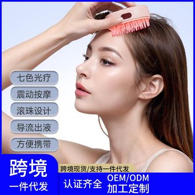 新款头部按摩神器电动智能头部按摩仪全头按摩头疗健发梳疏通经络