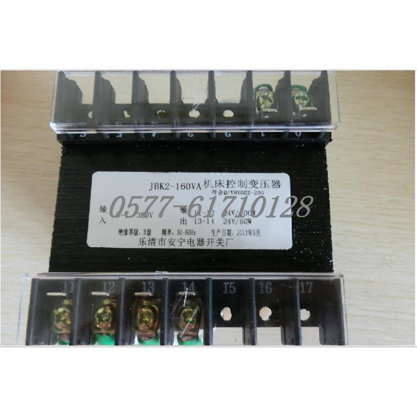 控制变压器JBK1JBK2JBK3JBK4-800VA800W铜