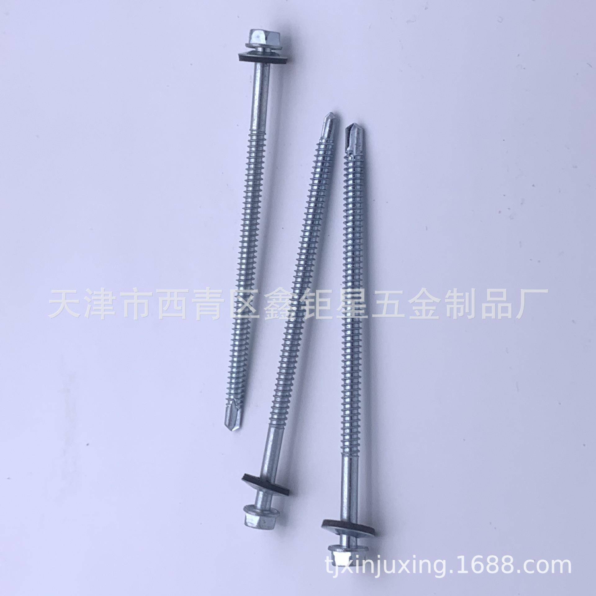 多种垫片六角钻尾钉，复合垫片胶垫PVC垫片彩钢瓦钉燕尾钉
