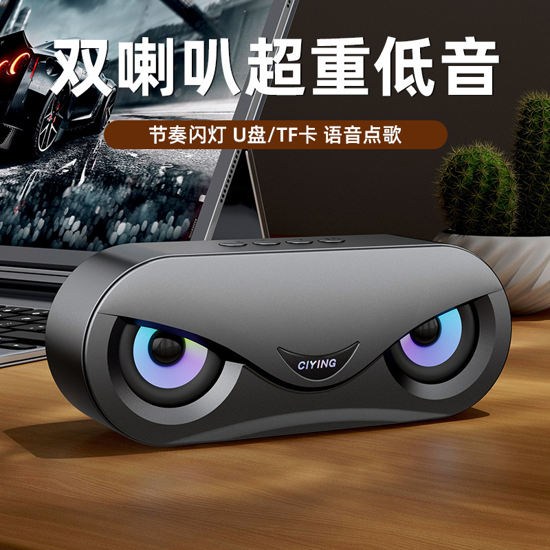 柏林之声智能音响蓝牙音箱无线柏林之声双喇叭大音量便捷式户外德