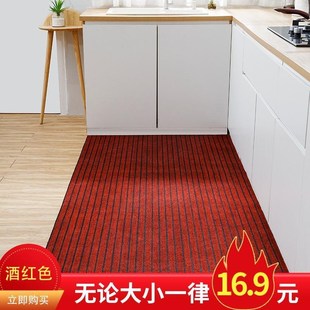厨房地垫防滑防油防水吸水吸油脚垫耐脏入户门垫家用进门门口地静