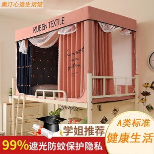 上铺下铺通用加厚单人拉链款 强遮光蚊帐学f生宿舍床帘一体式 侧开